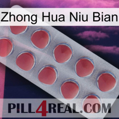 Zhong Hua Niu Bian 18